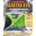Палатка КУБ для зимней рыбалки трёхслойная 4-угольная MC-2018 (2,1 x 2,1)